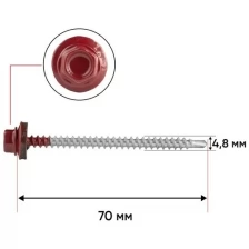 Саморез кровельный со сверлом 4,8*70 мм RAL 3011 Коричнево-красный 150 шт
