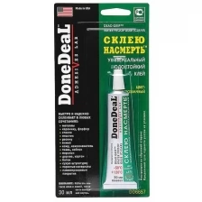 Клей универсальный DoneDeal Склею насмерть DD6657