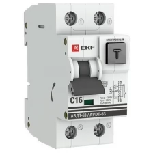 Дифференциальный автомат АВДТ-63 25А/ 30мА (хар-ка C, электронный тип A) 6кА EKF PROxima