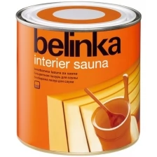 Лазурь BELINKA INTERIER SAUNA 2,5л.