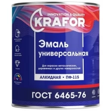 Эмаль ПФ-115 универсальная Krafor, алкидная, глянцевая, 1,8 кг, кремовая