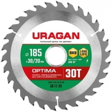 URAGAN Optima 185х30/20мм 30Т, диск пильный по дереву