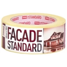 Скотч малярный Beorol Facade standard 48 мм x 50 м