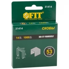 Скобы для степлера FIT 31314 закалённые прямоугольные 11,3 мм х 0,7 мм (узкие тип 53) 14 мм, 1000 шт.