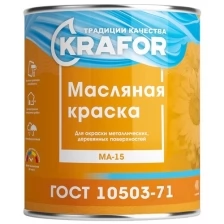 Краска МА-15 масляная Krafor, глянцевая, 2,5 кг, ярко-зеленая