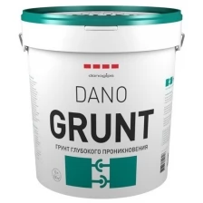 Грунт глубокого проникновения акриловый Dano Grunt 10 л.