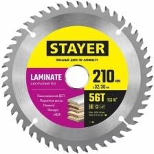 STAYER 210 x 32/30 мм, 56Т, диск пильный по ламинату Laminate 3684-210-32-56_z01