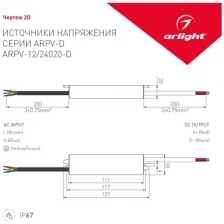 Arlight Блок питания ARJ-KE42350-PFC-TRIAC-A (15W, 350mA)