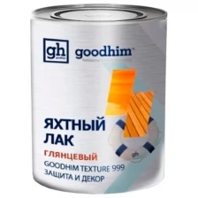 Goodhim Лак яхтный алкидный глянцевый Texture 999, 2,4 л, 60873 .