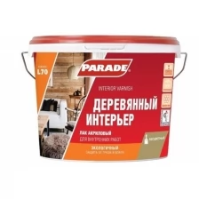 Лак акриловый PARADE L70 Деревянный интерьер глянцевый 2,5л