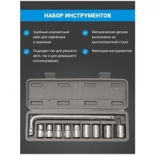 Инструменты для автомобиля в машину Набор головок, вороток 1/2 дюйма - 10 предметов