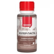 Колер-паста универсальная Neomid (0,1л) фуксия 10