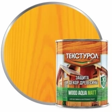 Средство деревозащитное Текстурол Wood Aqua Matt, сосна 0,8 л