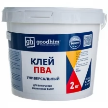 Клей ПВА универсальный GOODHIM, 2 кг 70552