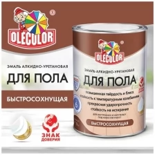 Эмаль для пола алкидно-уретановая быстросохнущая (6ч) OLECOLOR (Артикул: 4300007478; Цвет: Желто-коричневый; Фасовка = 0,8 кг)