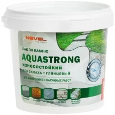 Лак по камню Aquastrong высокопрочный 1.0 кг