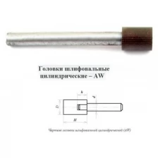 Бор (головка) алмазный 10*16*60*6 мм 40/28 ГОСТ17116-71