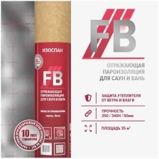 Изоспан FB 35 м.кв. пароизоляция для бани и сауны, фольга на крафт бумаге, пленка пароизоляционная фольгированная