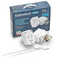 Комплект GIDROLOCK WINNER TIEMME 1/2