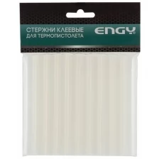 Клеевые стержни Engy, 11 x 100 мм, прозрачные, 10 шт