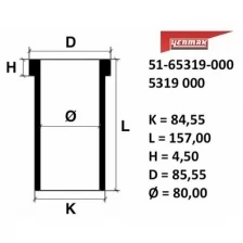 Гильза цилиндра Yenmak 5165319000