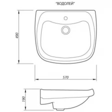 Лзсф Умывальник лзсф "Водолей", ширина 570 мм, с отверстием под смеситель