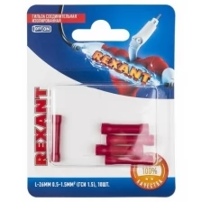 Rexant Соединительная гильза REXANT изолированная L-26 мм, 0.5-1.5 мм², ГСИ 1.5 / ГСИ 0,5-1,5 / BV1.25, красная, в упак. 5 шт. (30 уп.)