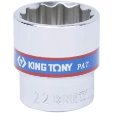 Торцевая стандартная двенадцатигранная головка 3/8", 22мм KING TONY 333022M