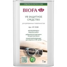 УФ защитное средство Biofa 2108 (Биофа 2108) 1.0 л